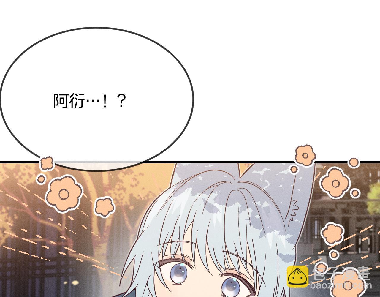 第71话 白狼他不合群(1/5)-第79话