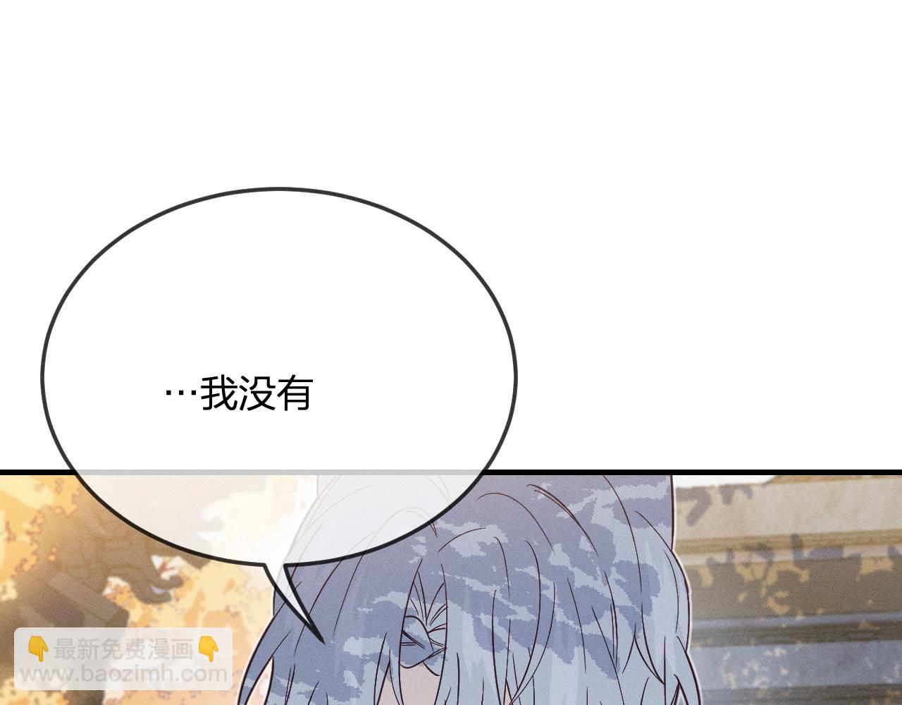 第71话 白狼他不合群(1/5)-第79话