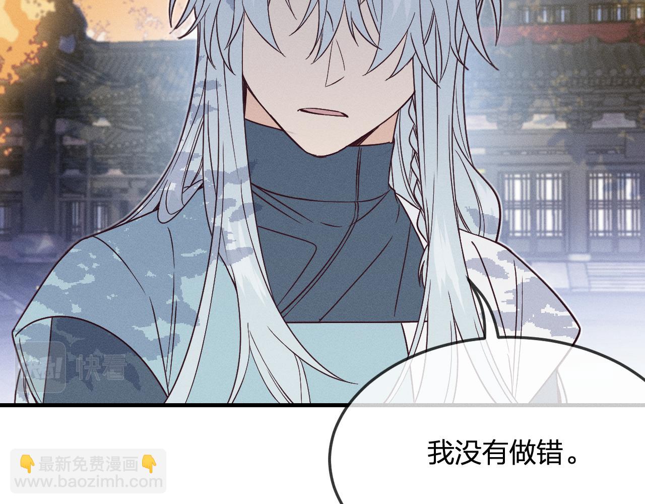 第71话 白狼他不合群(1/5)-第79话