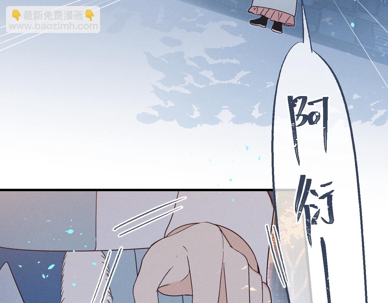第71话 白狼他不合群(1/5)-第79话