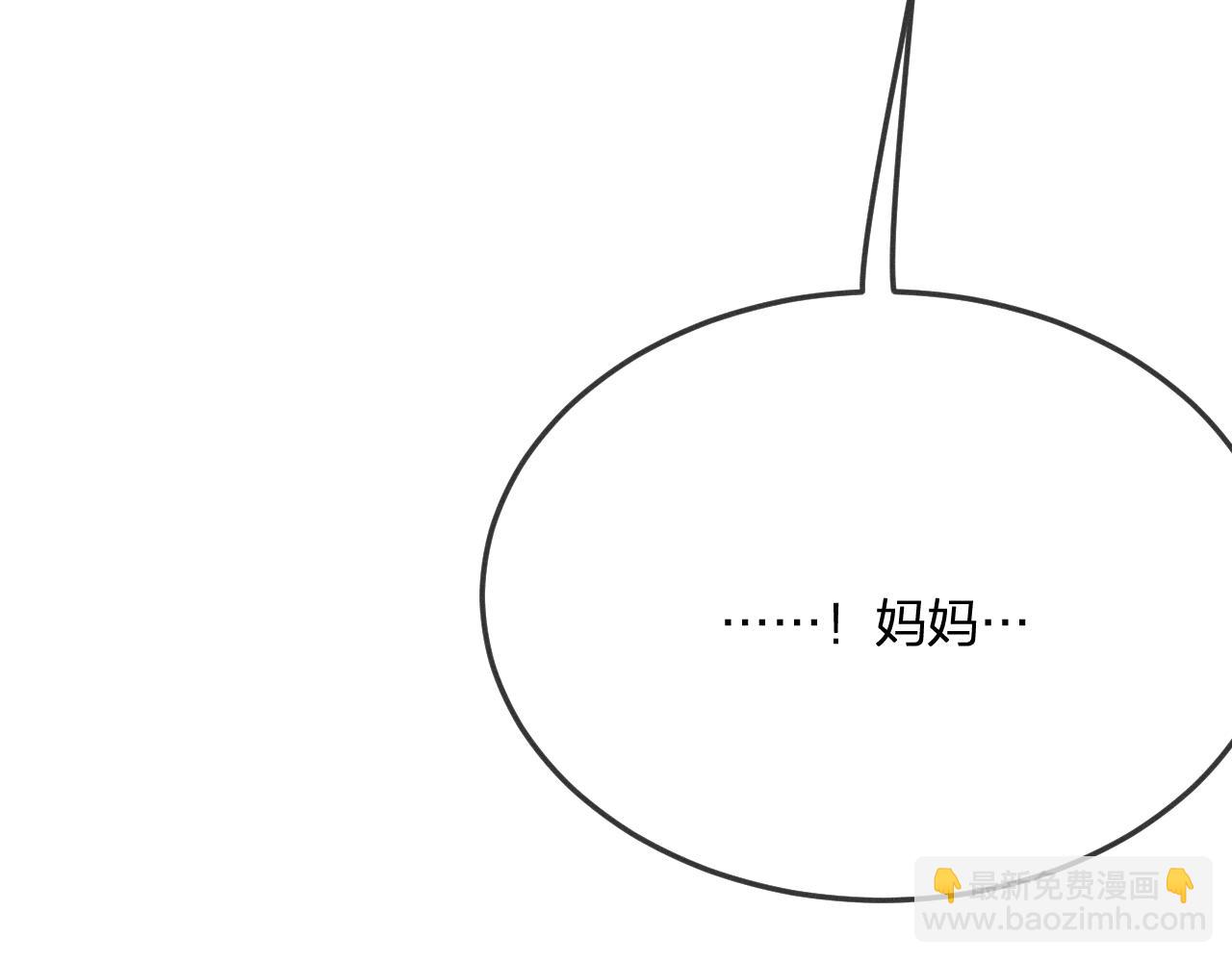 第71话 白狼他不合群(1/5)-第79话