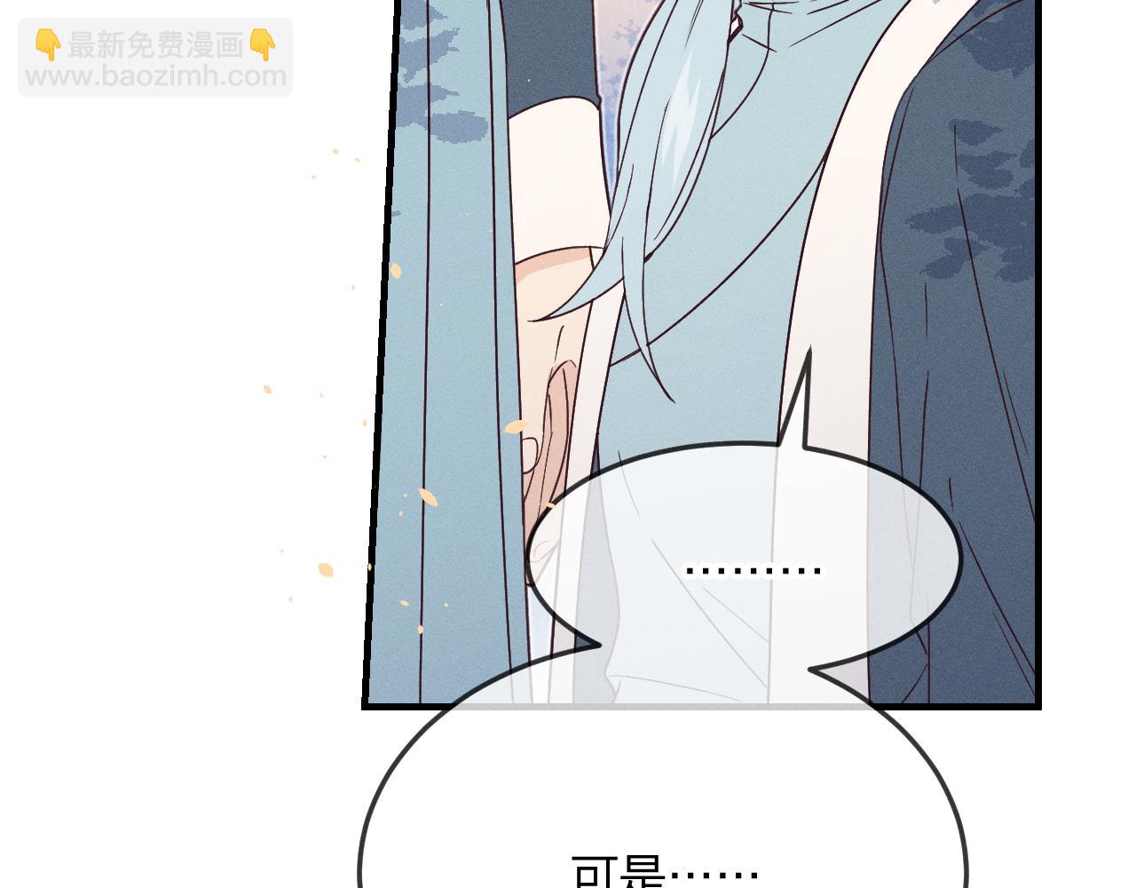 第71话 白狼他不合群(1/5)-第79话