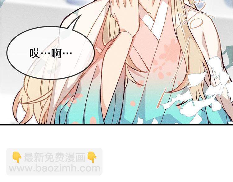 第9话  狐妖牵起了手(1/3)-第9话