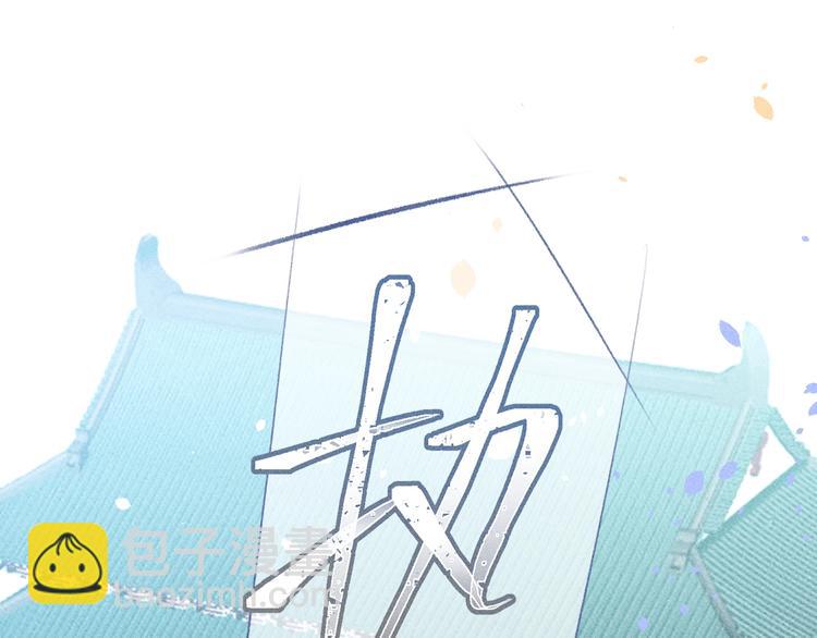 第9话  狐妖牵起了手(1/3)-第9话