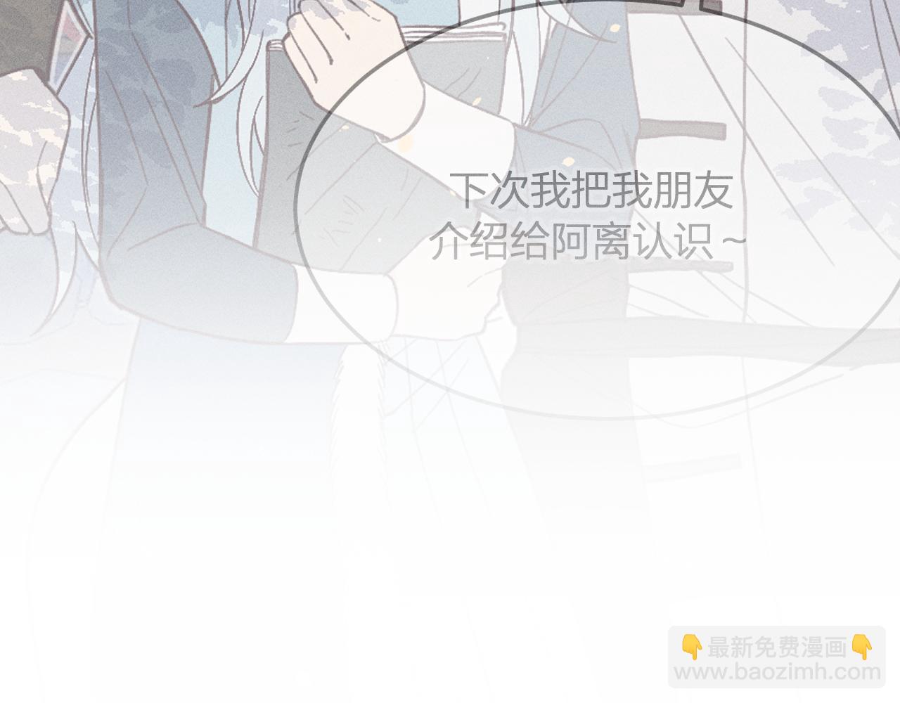 第72话 白狼内心纠结(1/3)-第81话