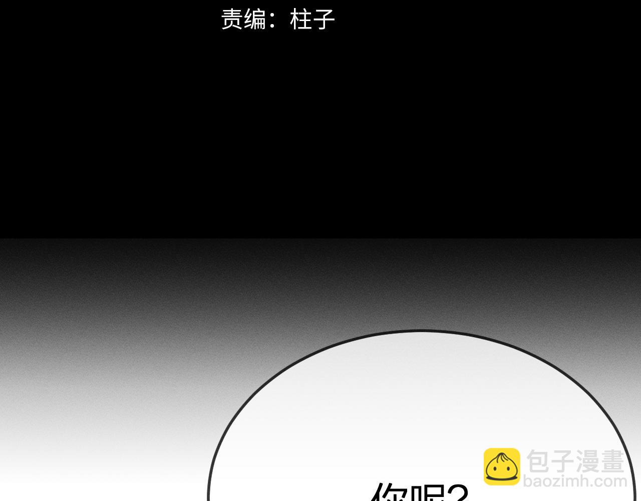 第72话 白狼内心纠结(1/3)-第81话