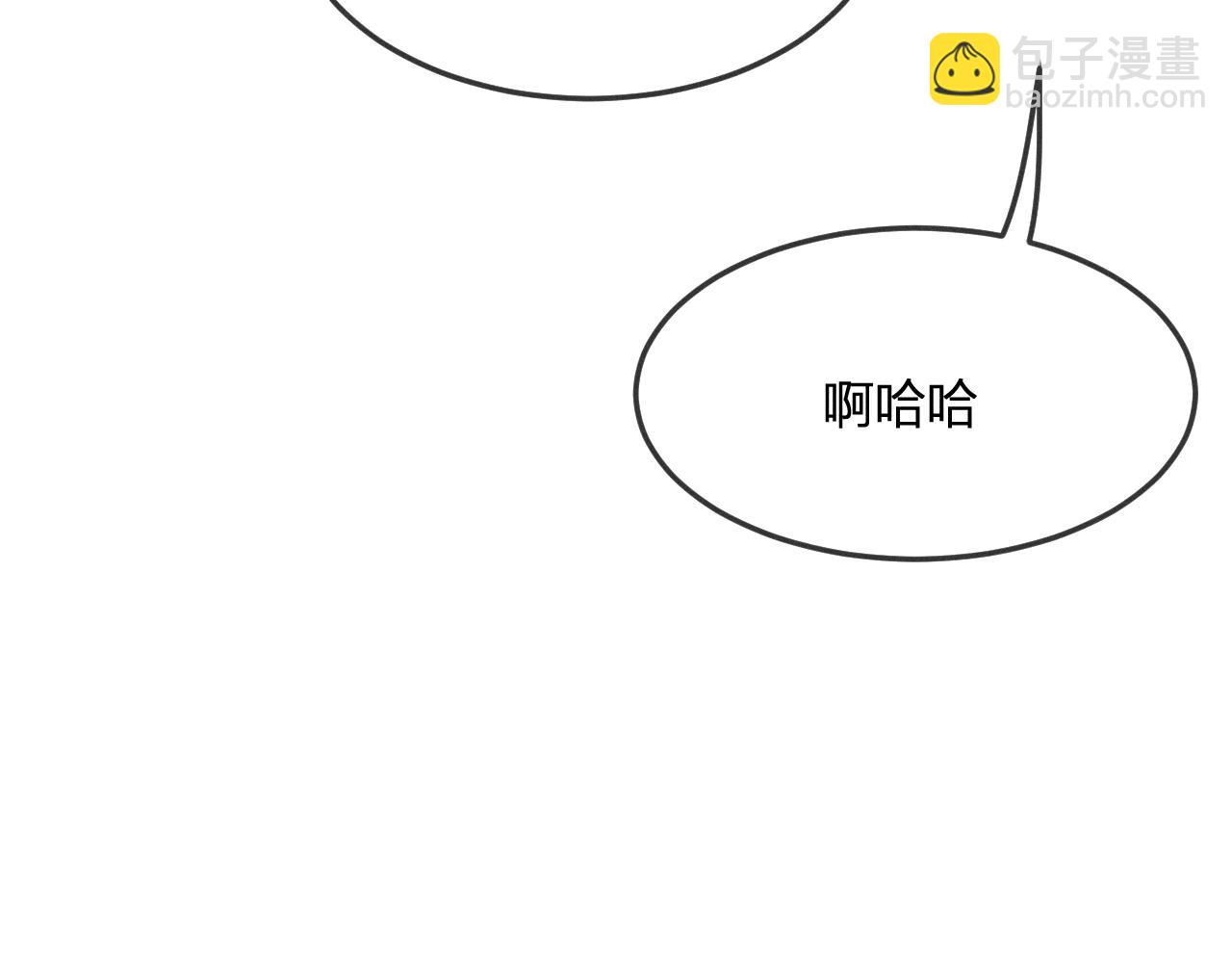 第72话 白狼内心纠结(1/3)-第81话