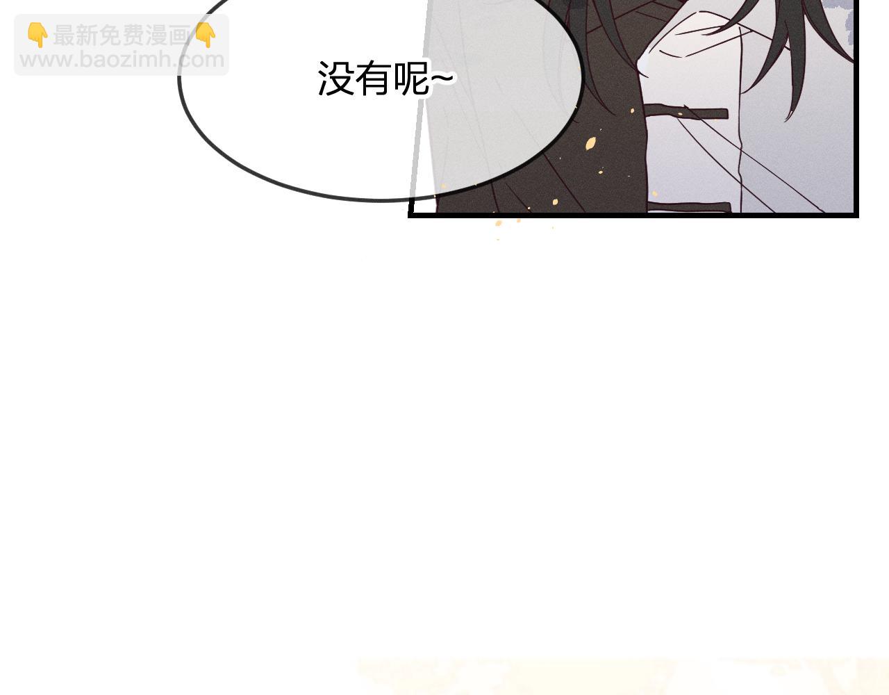 第72话 白狼内心纠结(1/3)-第81话