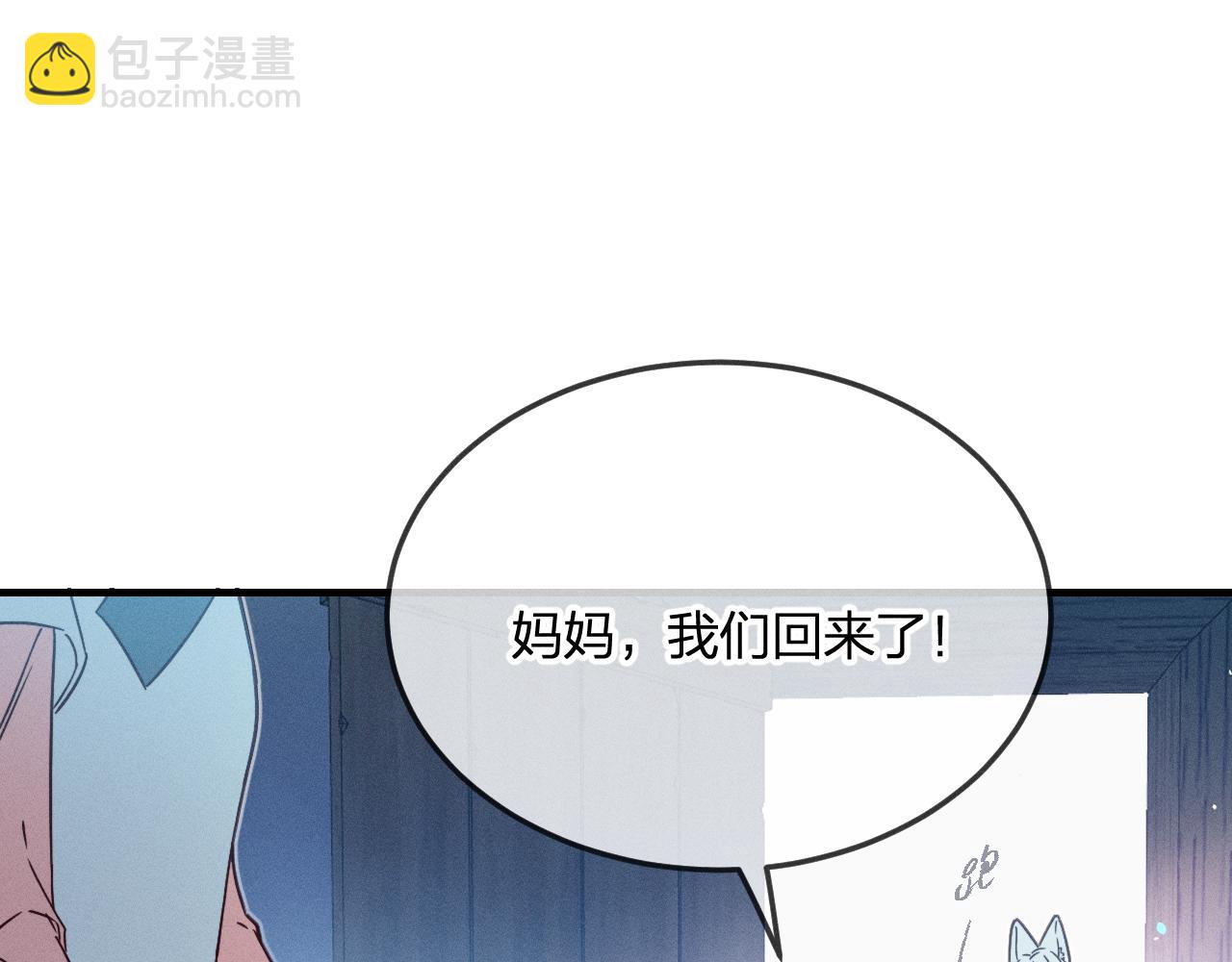 第74话 白狼孤身一人(1/4)-第83话