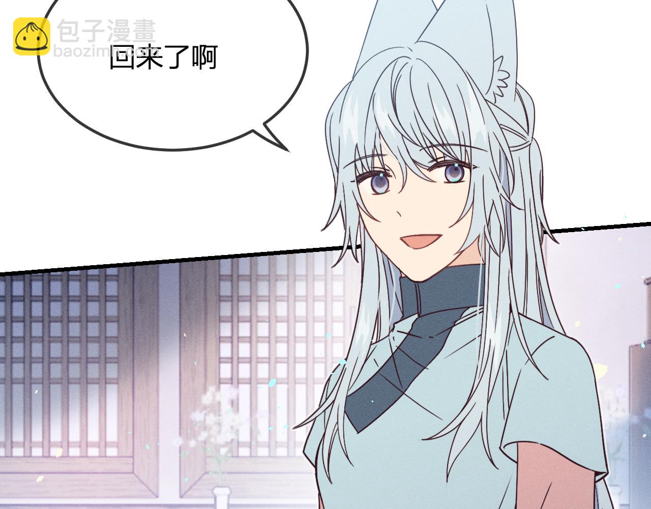 第74话 白狼孤身一人(1/4)-第83话