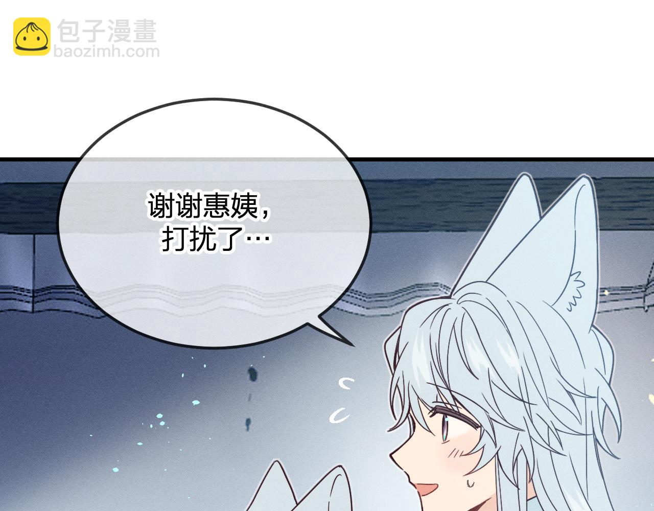 第74话 白狼孤身一人(1/4)-第83话
