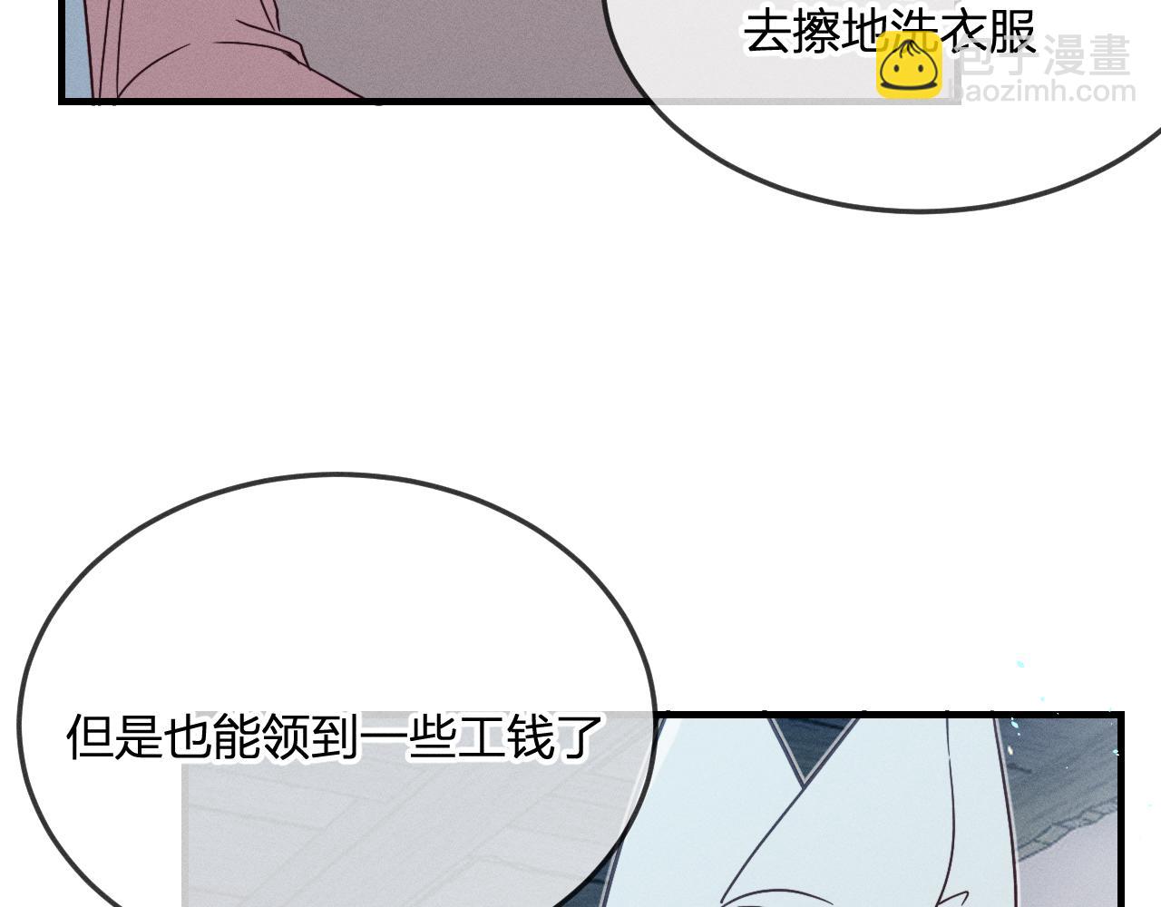 第74话 白狼孤身一人(1/4)-第83话
