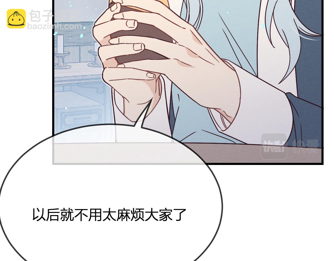 第74话 白狼孤身一人(1/4)-第83话