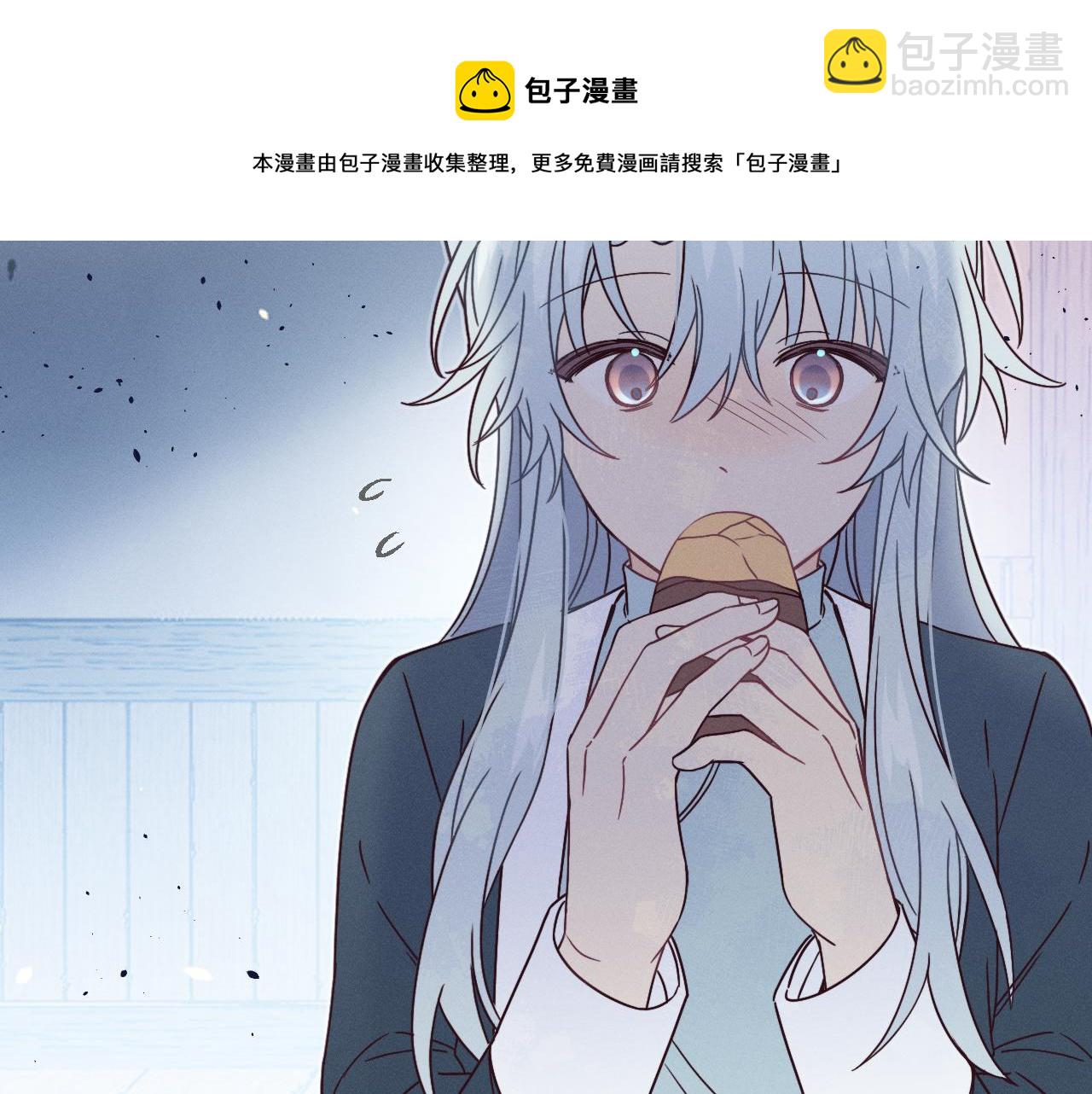 第74话 白狼孤身一人(1/4)-第83话