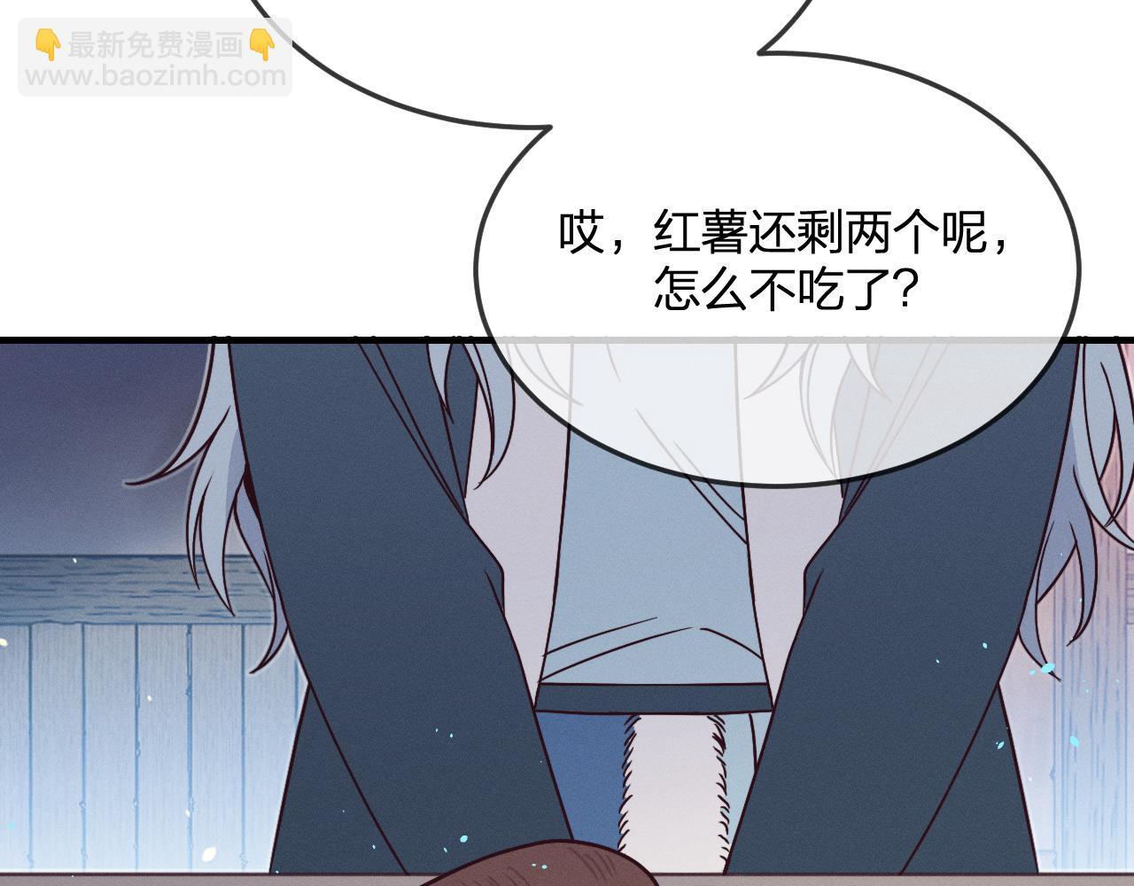 第74话 白狼孤身一人(1/4)-第83话