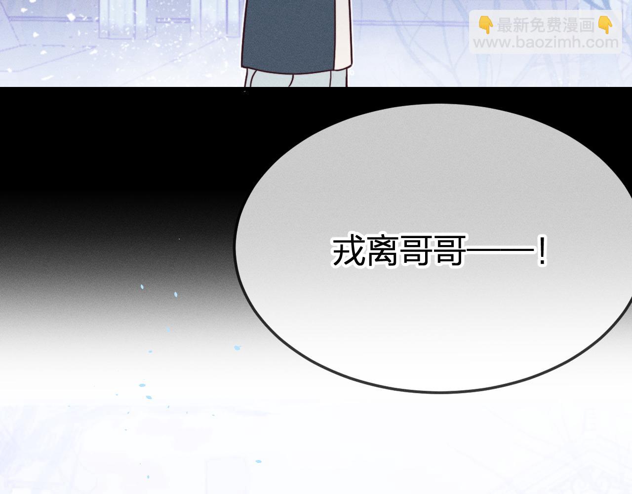 第74话 白狼孤身一人(1/4)-第83话