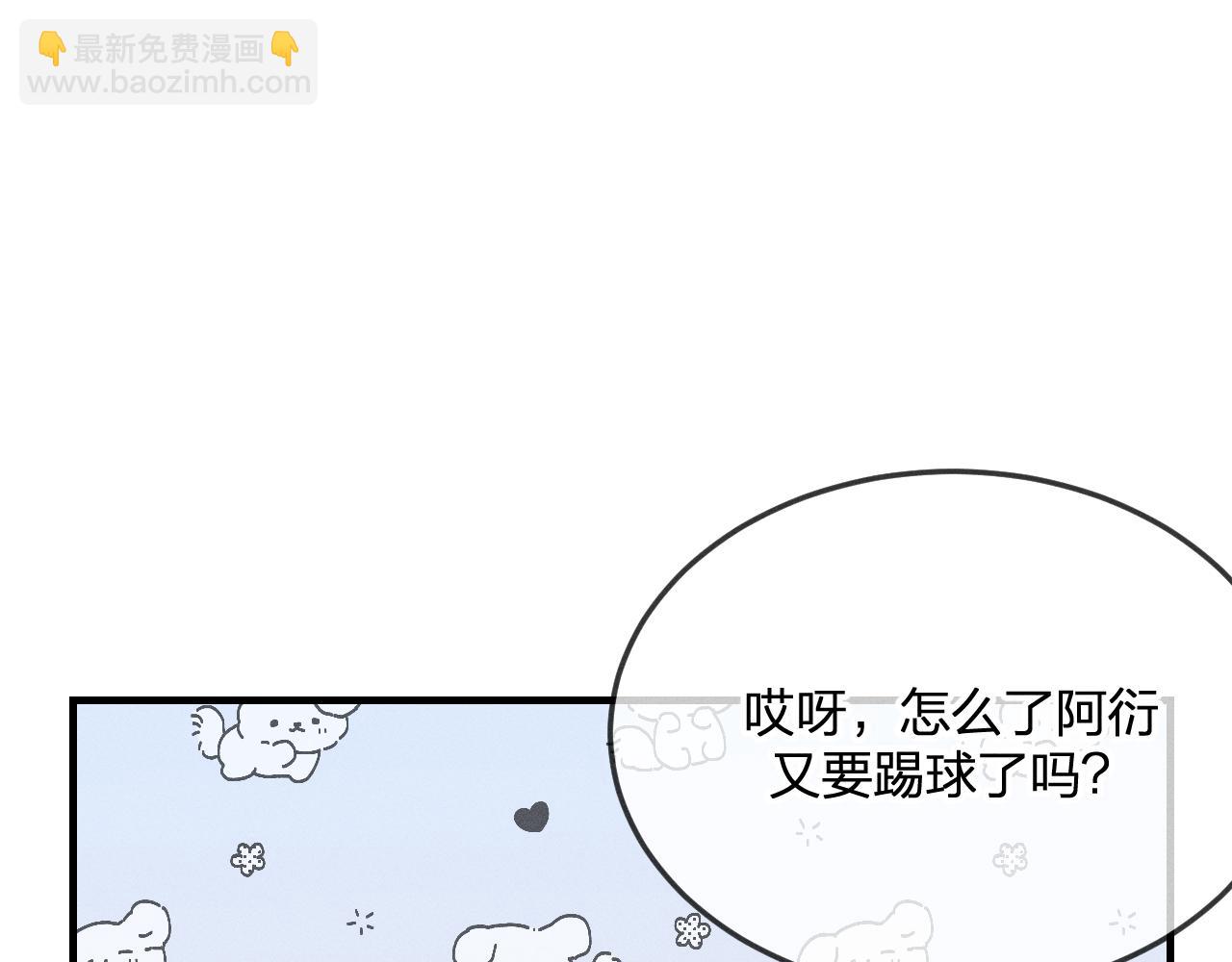 第74话 白狼孤身一人(1/4)-第83话