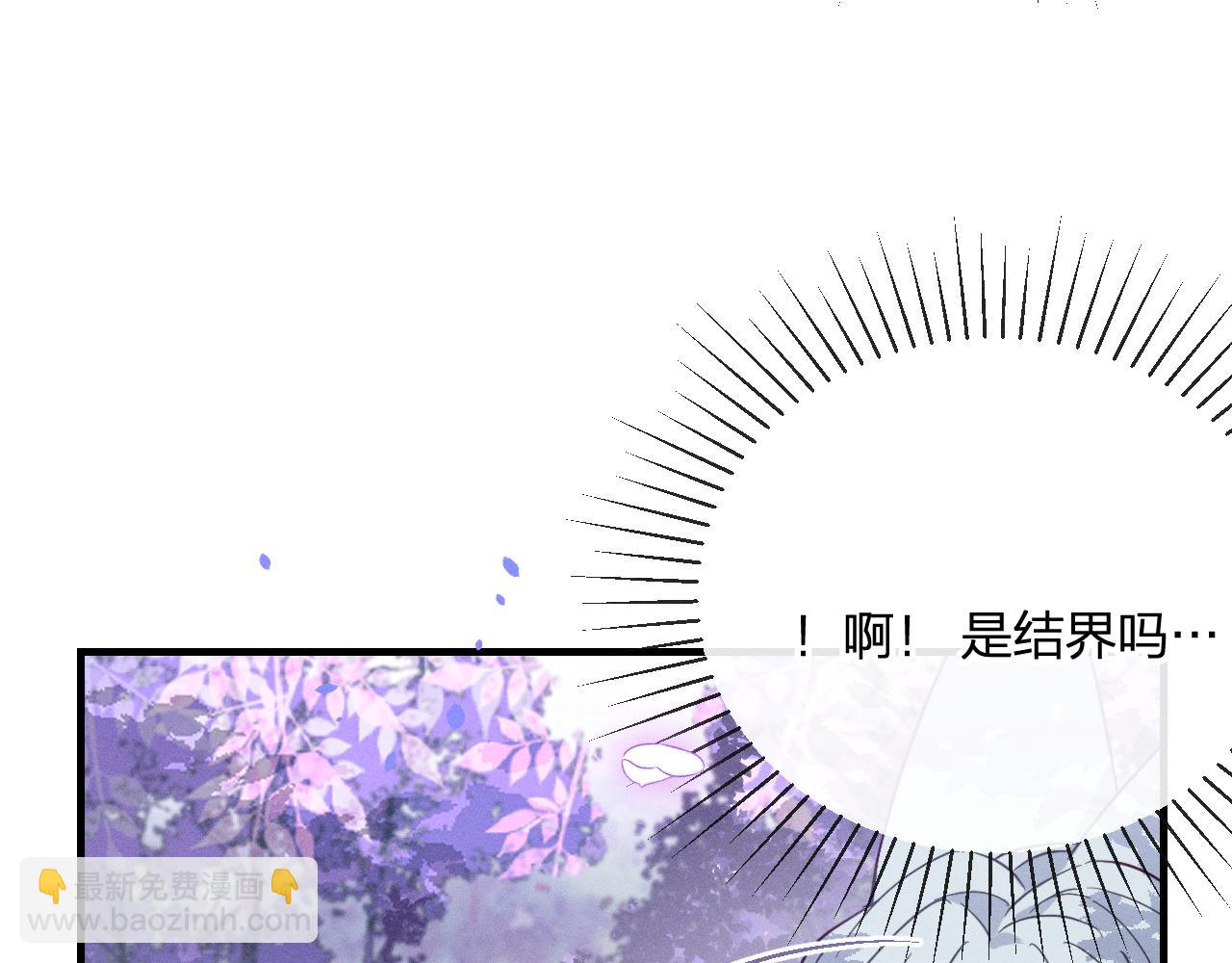 第76话 白狼又有了家(1/5)-第85话