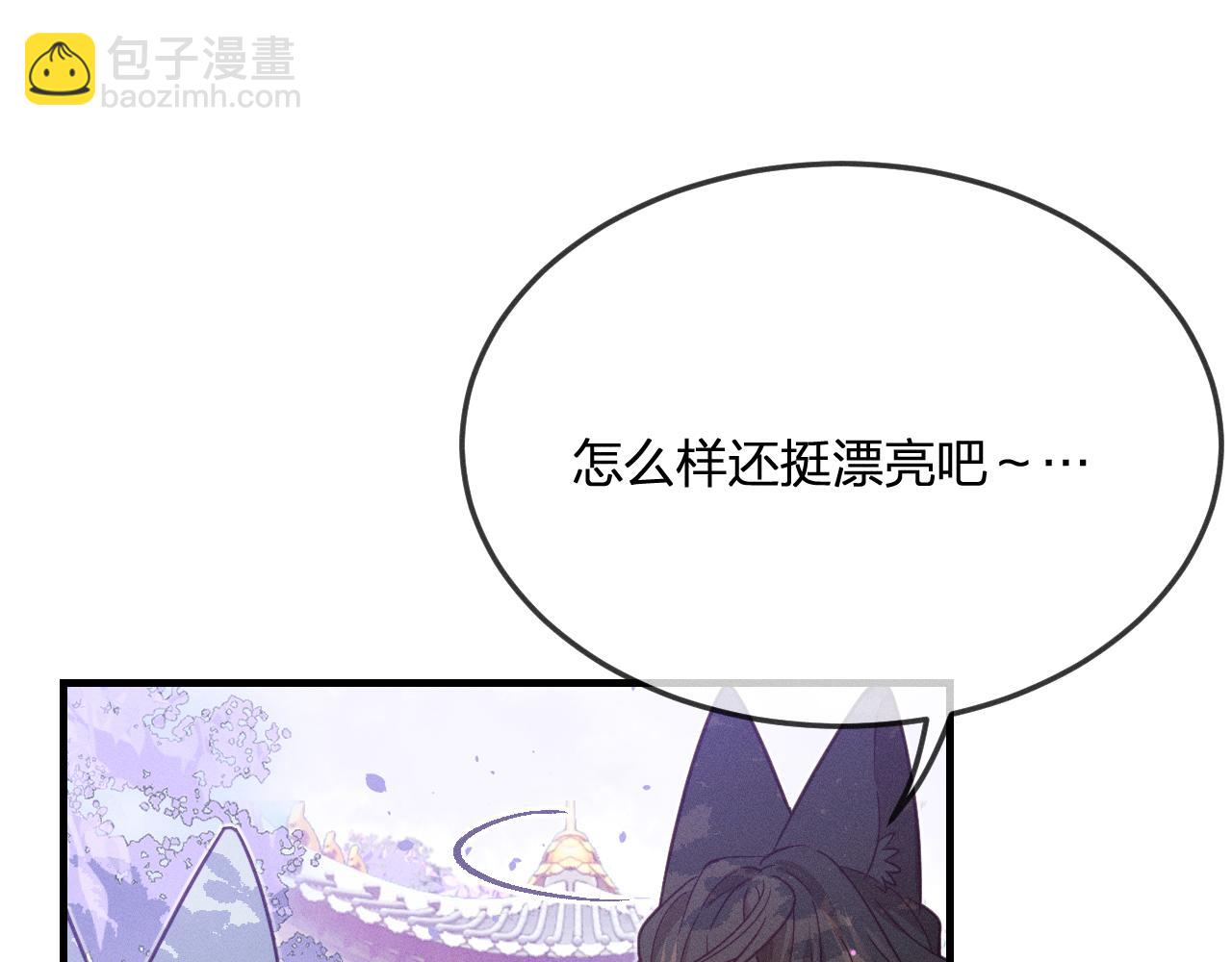 第76话 白狼又有了家(1/5)-第85话