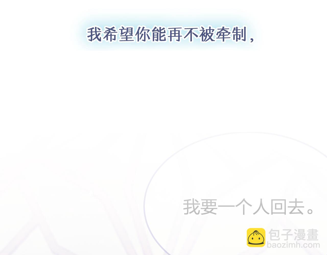第78话 狼妖要做的事(1/8)-第87话
