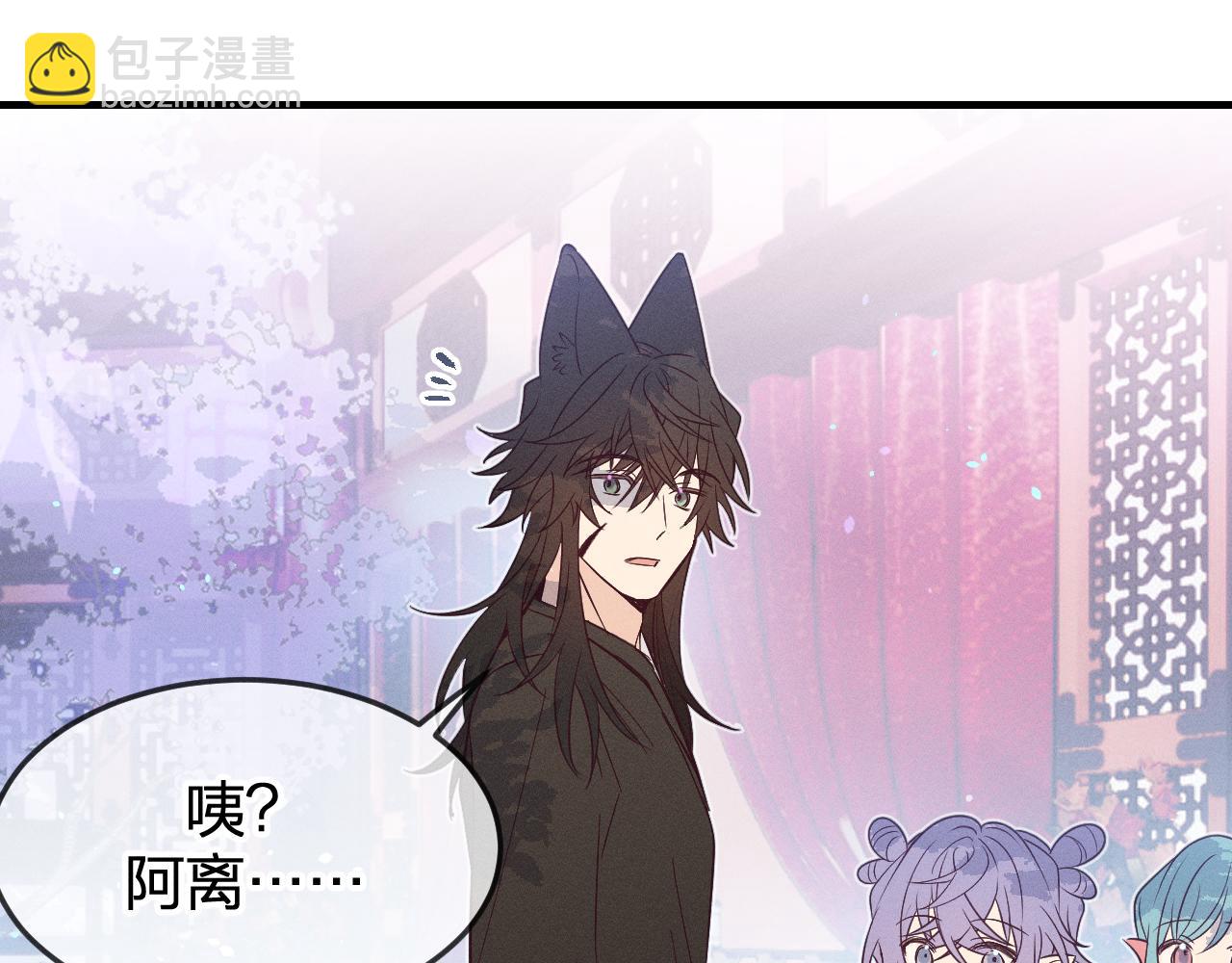 第78话 狼妖要做的事(1/8)-第87话