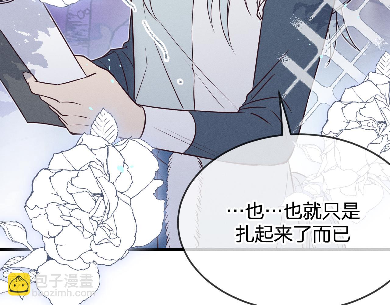 第78话 狼妖要做的事(1/8)-第87话