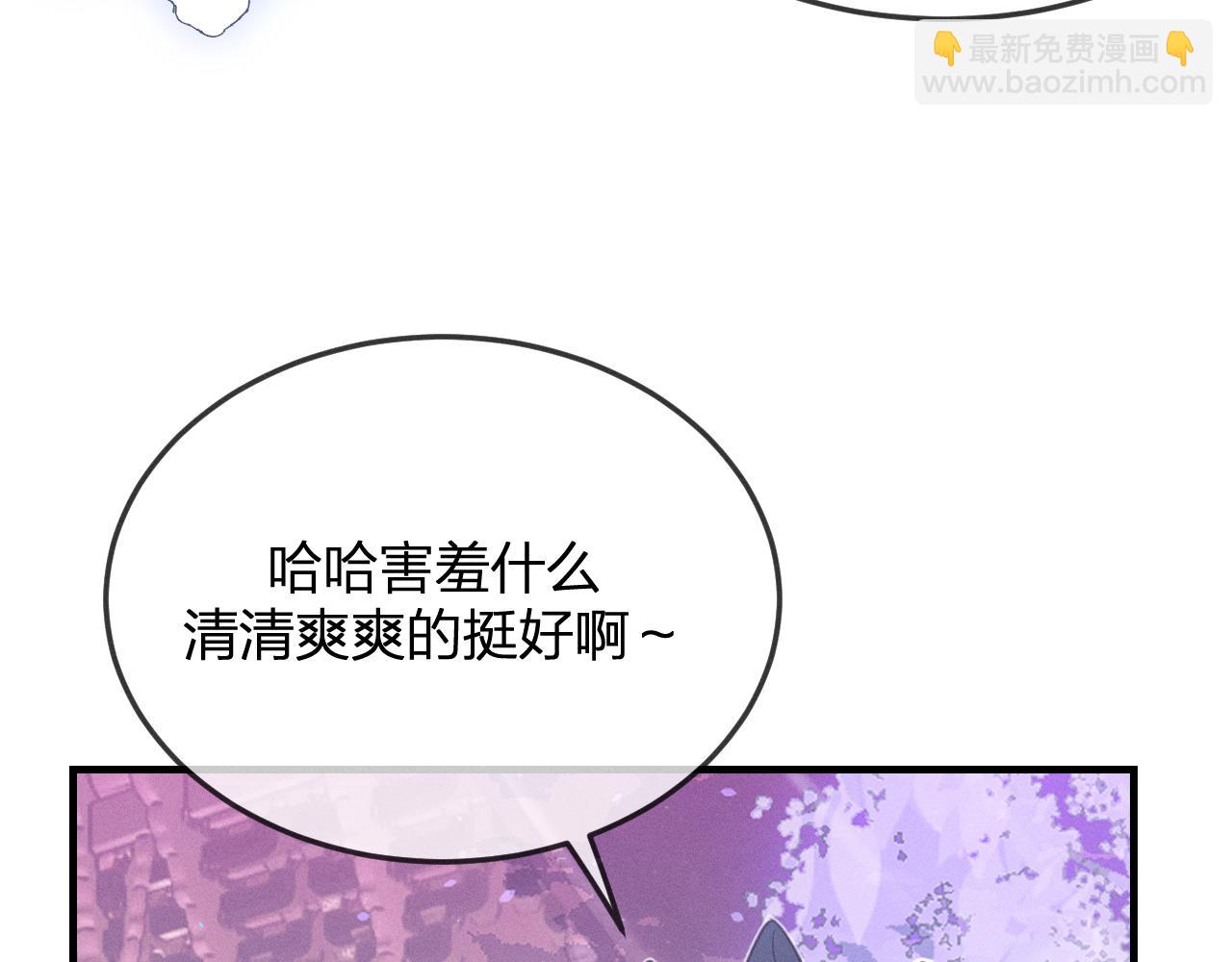第78话 狼妖要做的事(1/8)-第87话