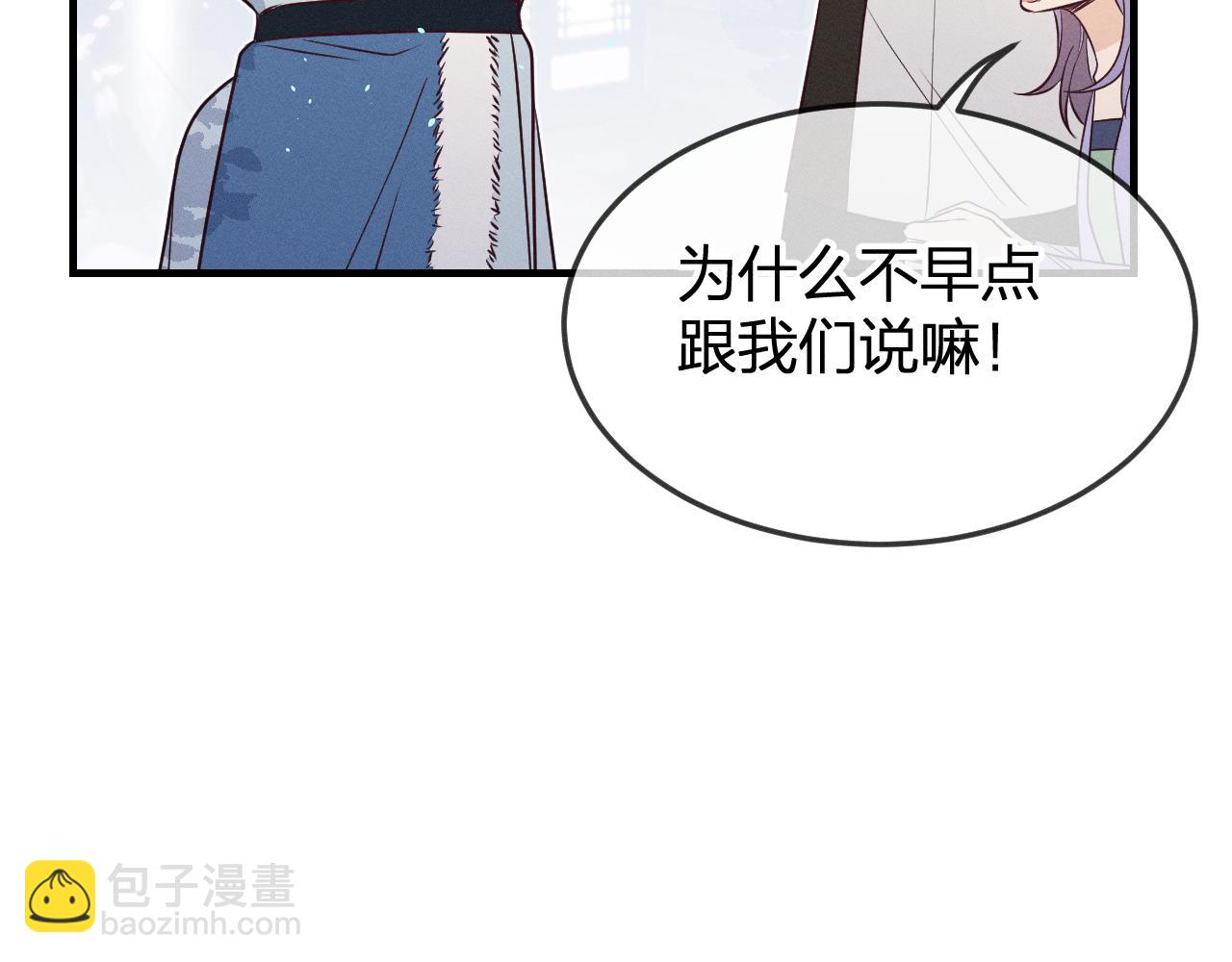 第78话 狼妖要做的事(1/8)-第87话