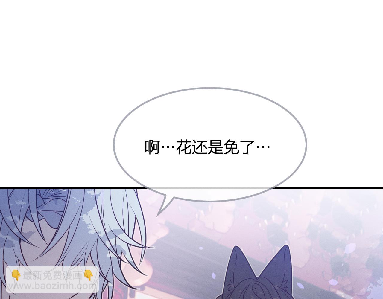 第78话 狼妖要做的事(1/8)-第87话