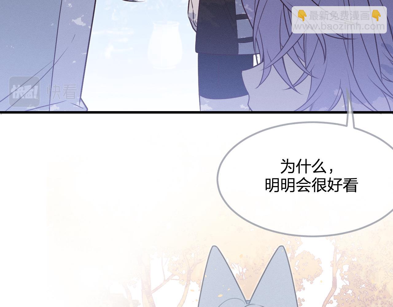 第78话 狼妖要做的事(1/8)-第87话