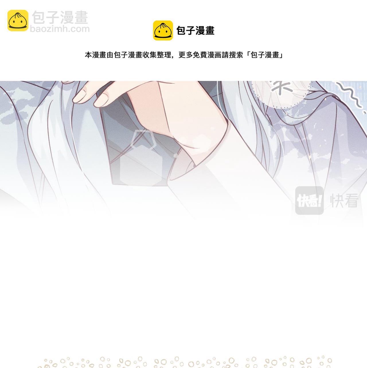 第78话 狼妖要做的事(1/8)-第87话