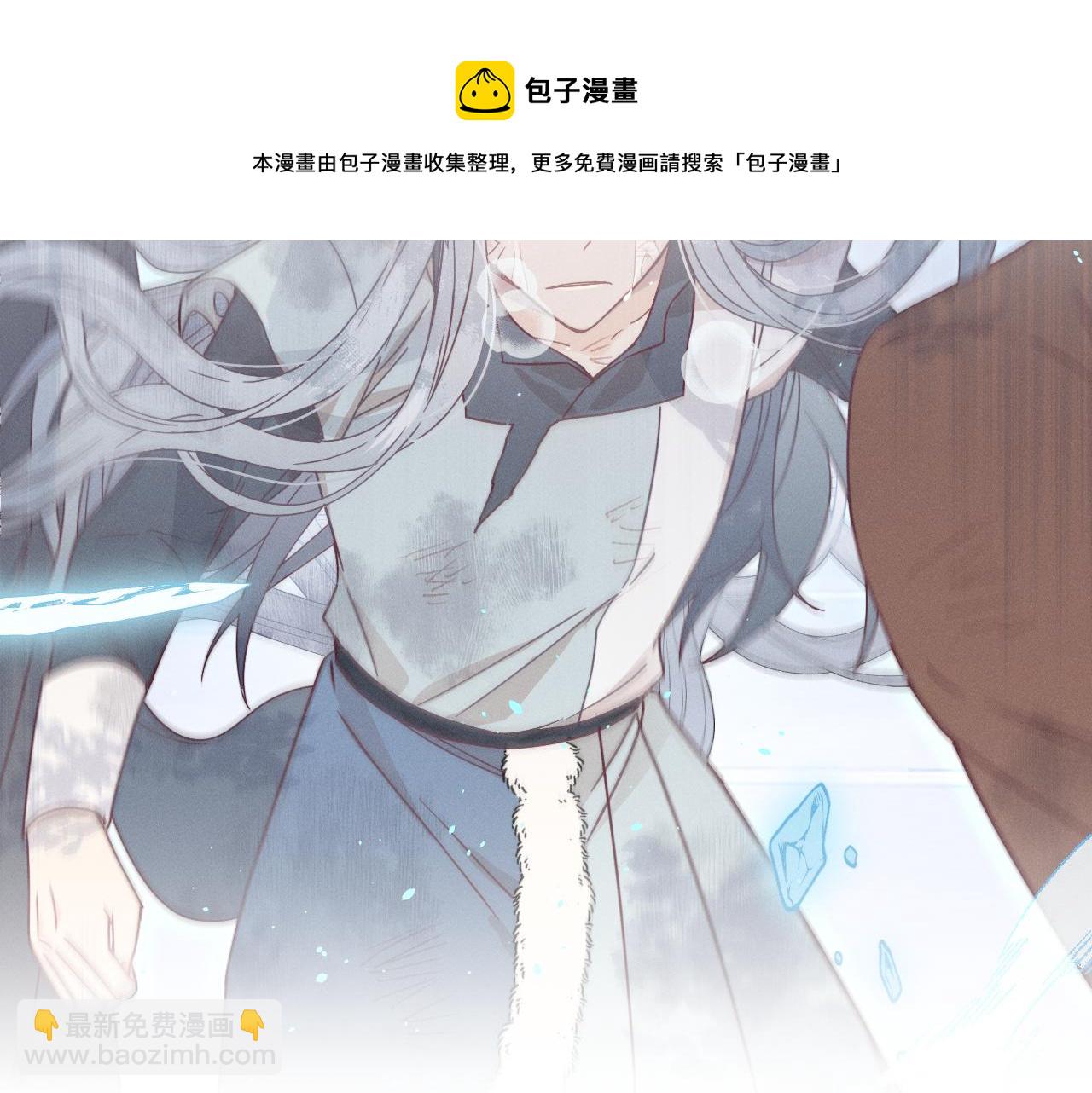 第78话 狼妖要做的事(1/8)-第87话