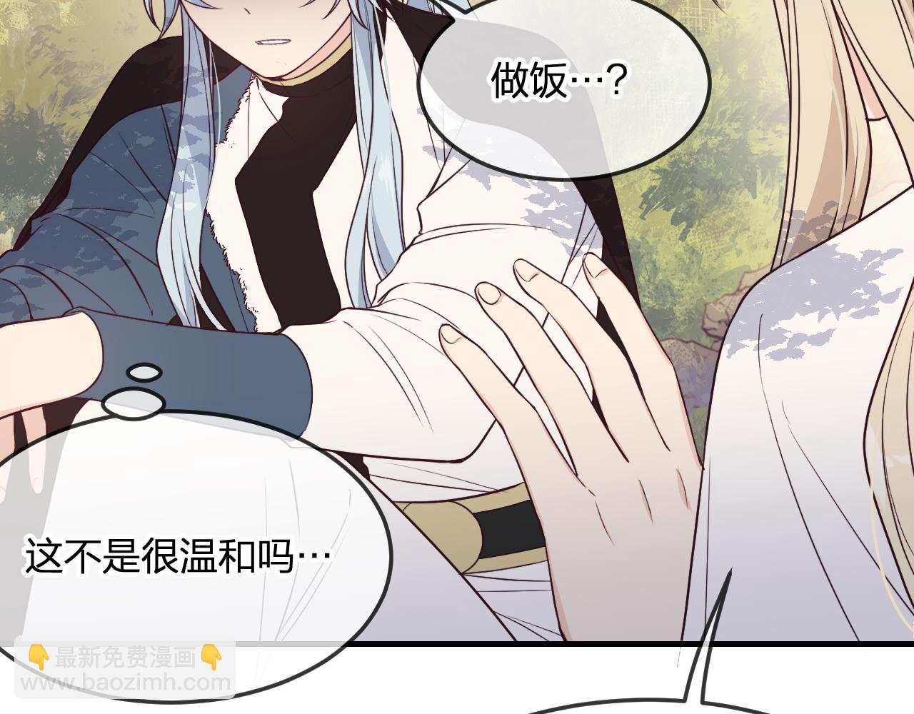 第80话 白狼在意的是(1/4)-第89话
