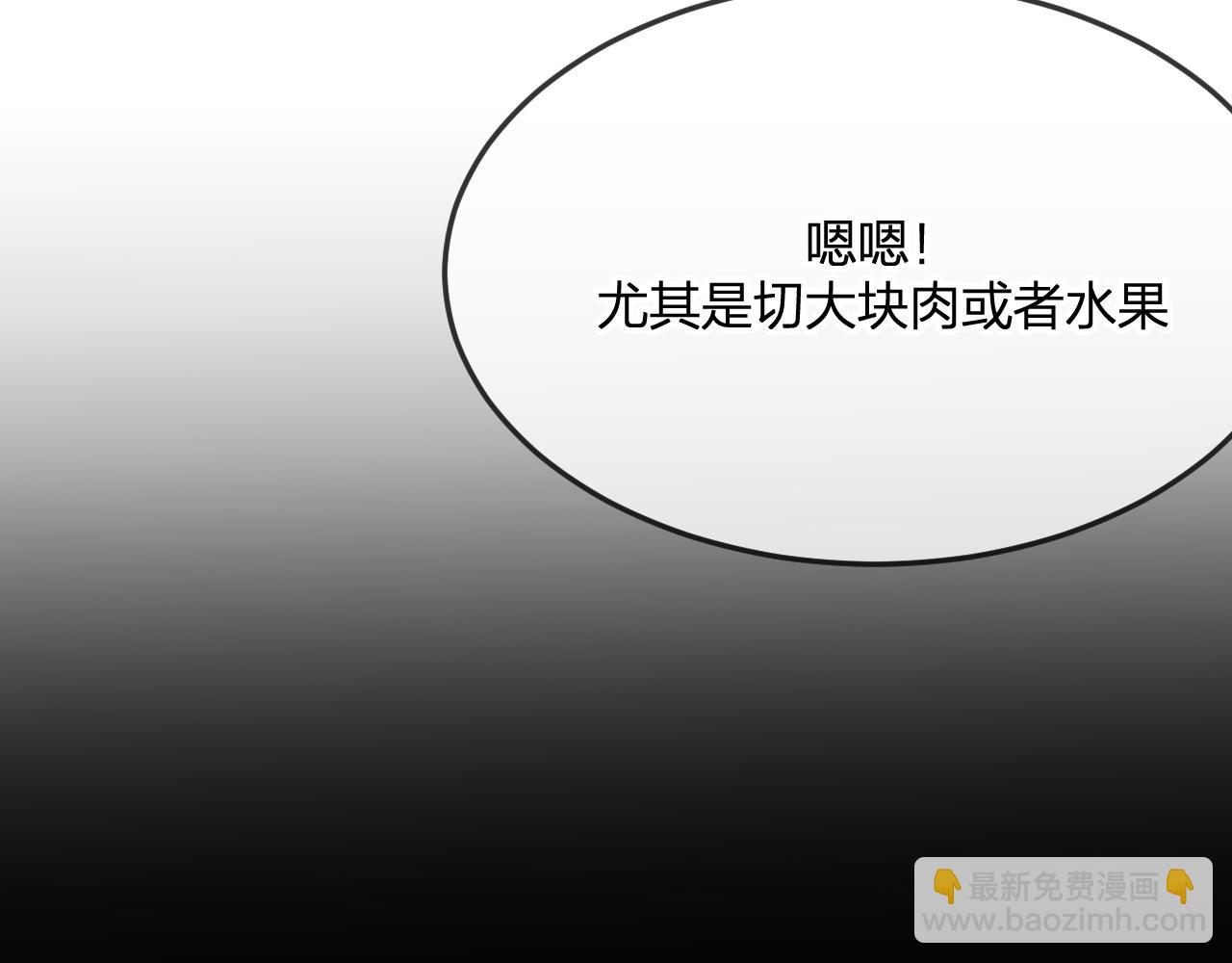 第80话 白狼在意的是(1/4)-第89话