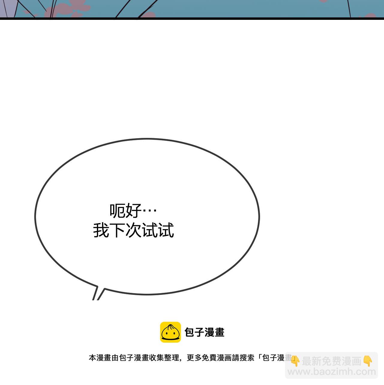 第80话 白狼在意的是(1/4)-第89话