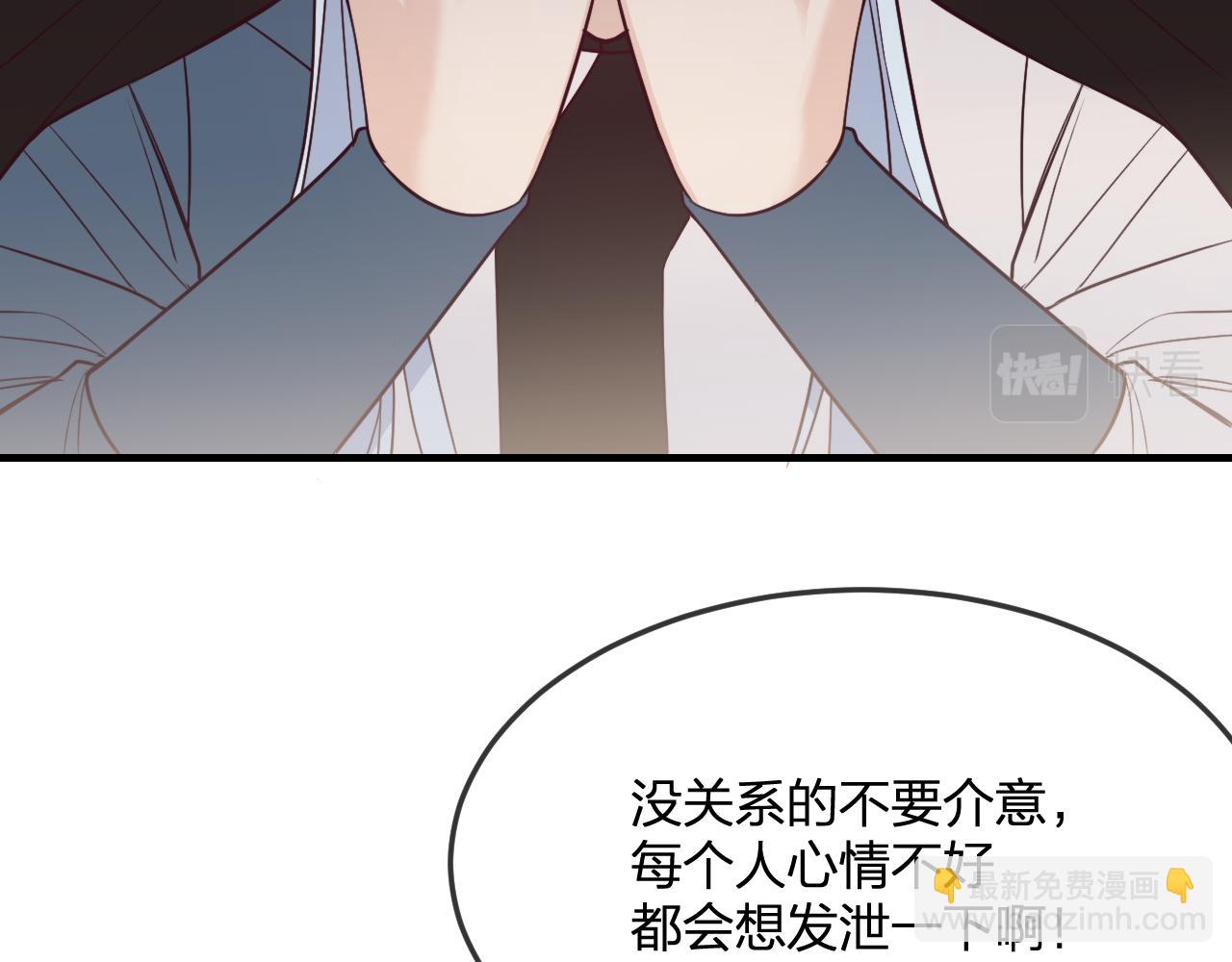 第80话 白狼在意的是(1/4)-第89话