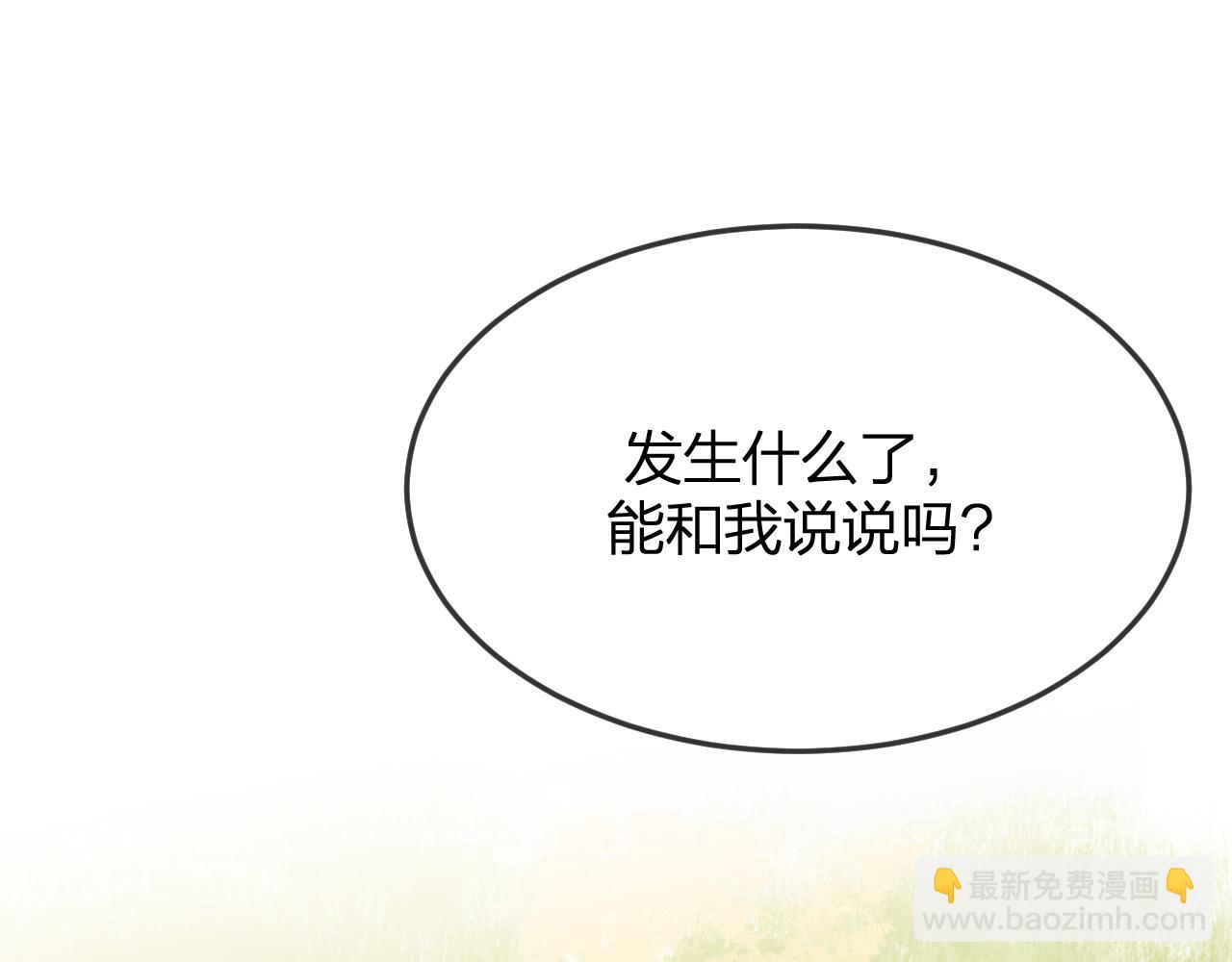 第80话 白狼在意的是(1/4)-第89话