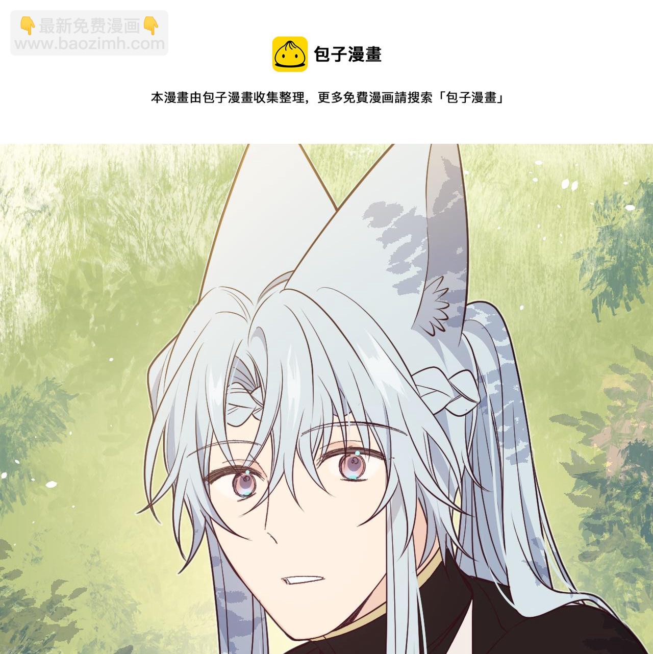 第80话 白狼在意的是(1/4)-第89话