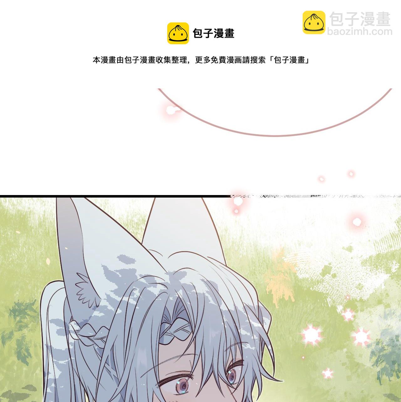 第80话 白狼在意的是(1/4)-第89话