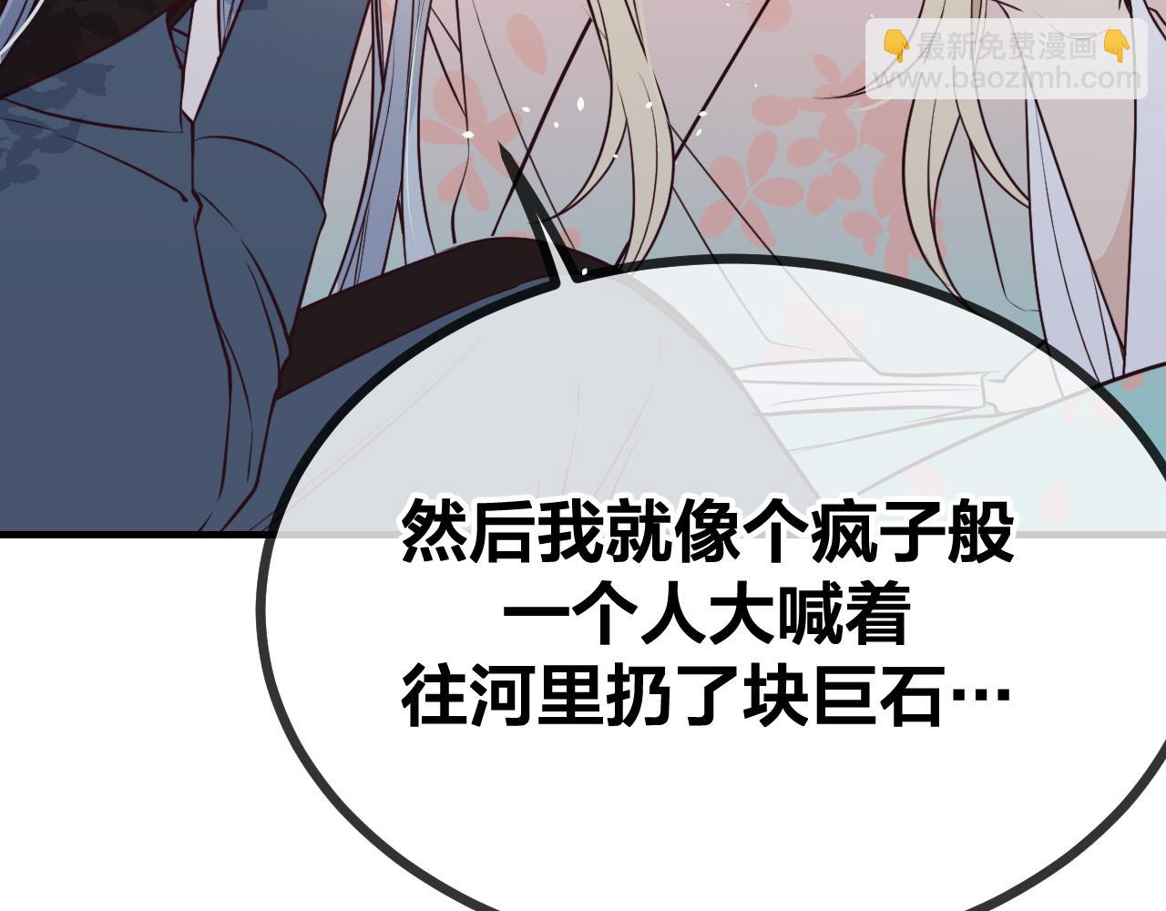 第80话 白狼在意的是(1/4)-第89话