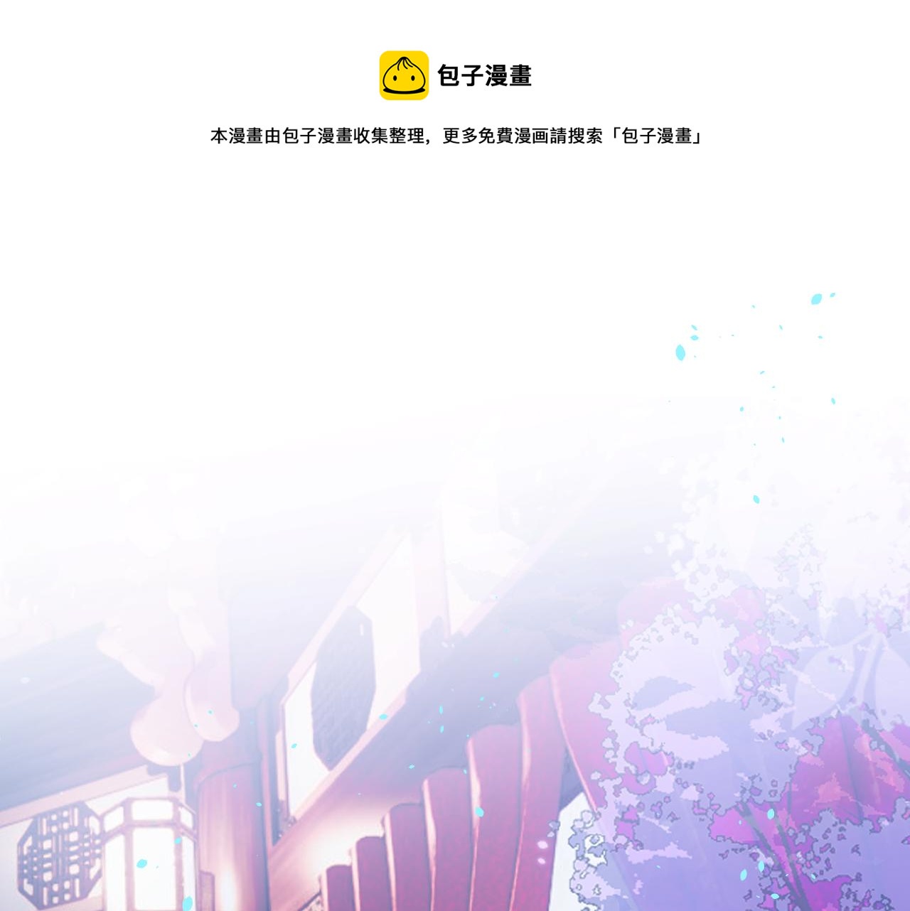 第82话 双狼说了出来(1/5)-第91话