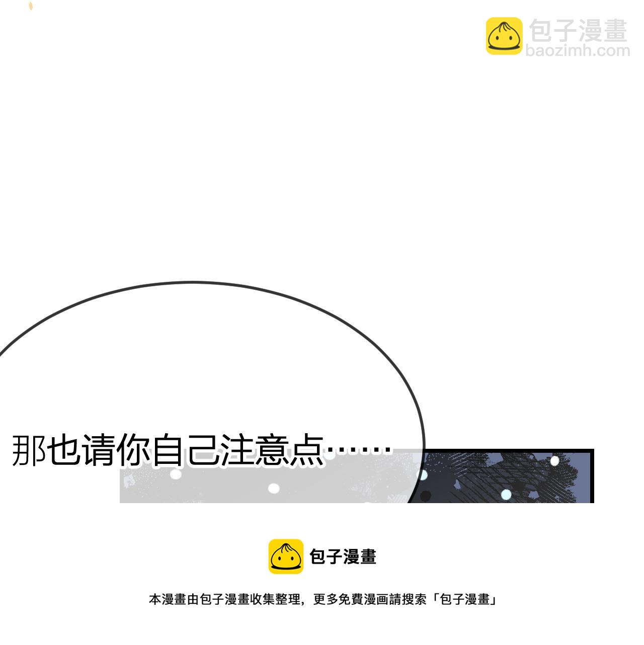 第82话 双狼说了出来(1/5)-第91话