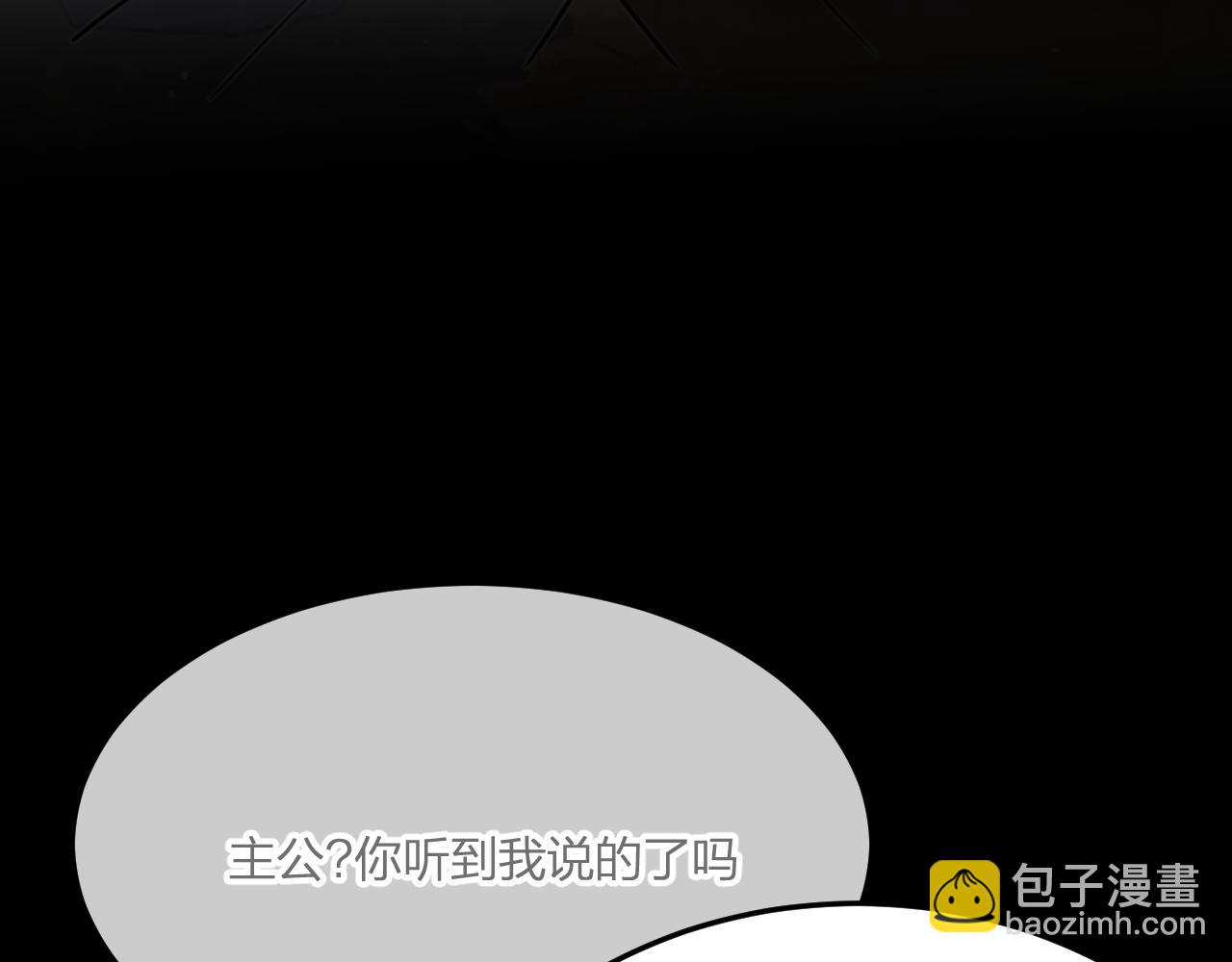 第82话 双狼说了出来(1/5)-第91话