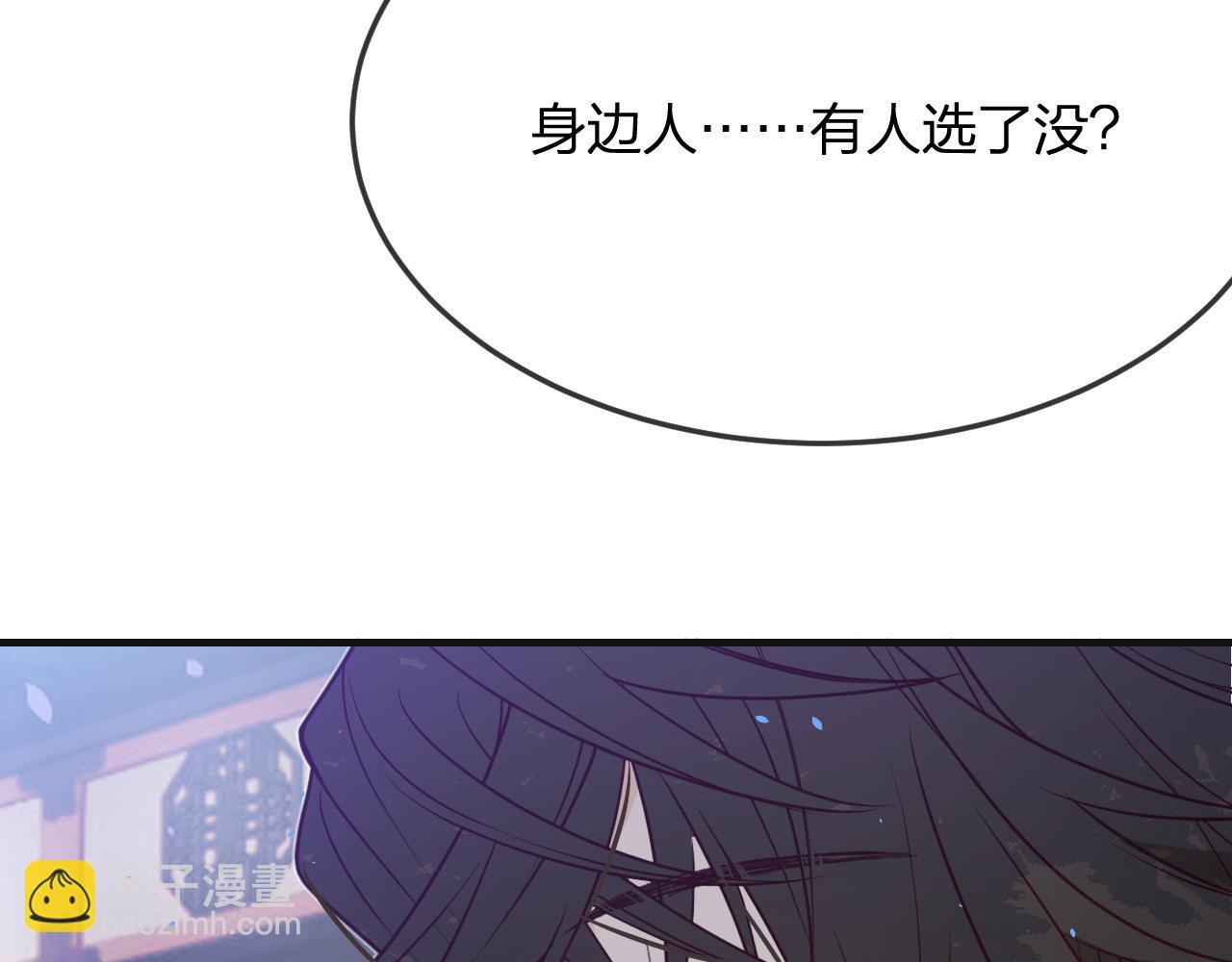 第82话 双狼说了出来(1/5)-第91话