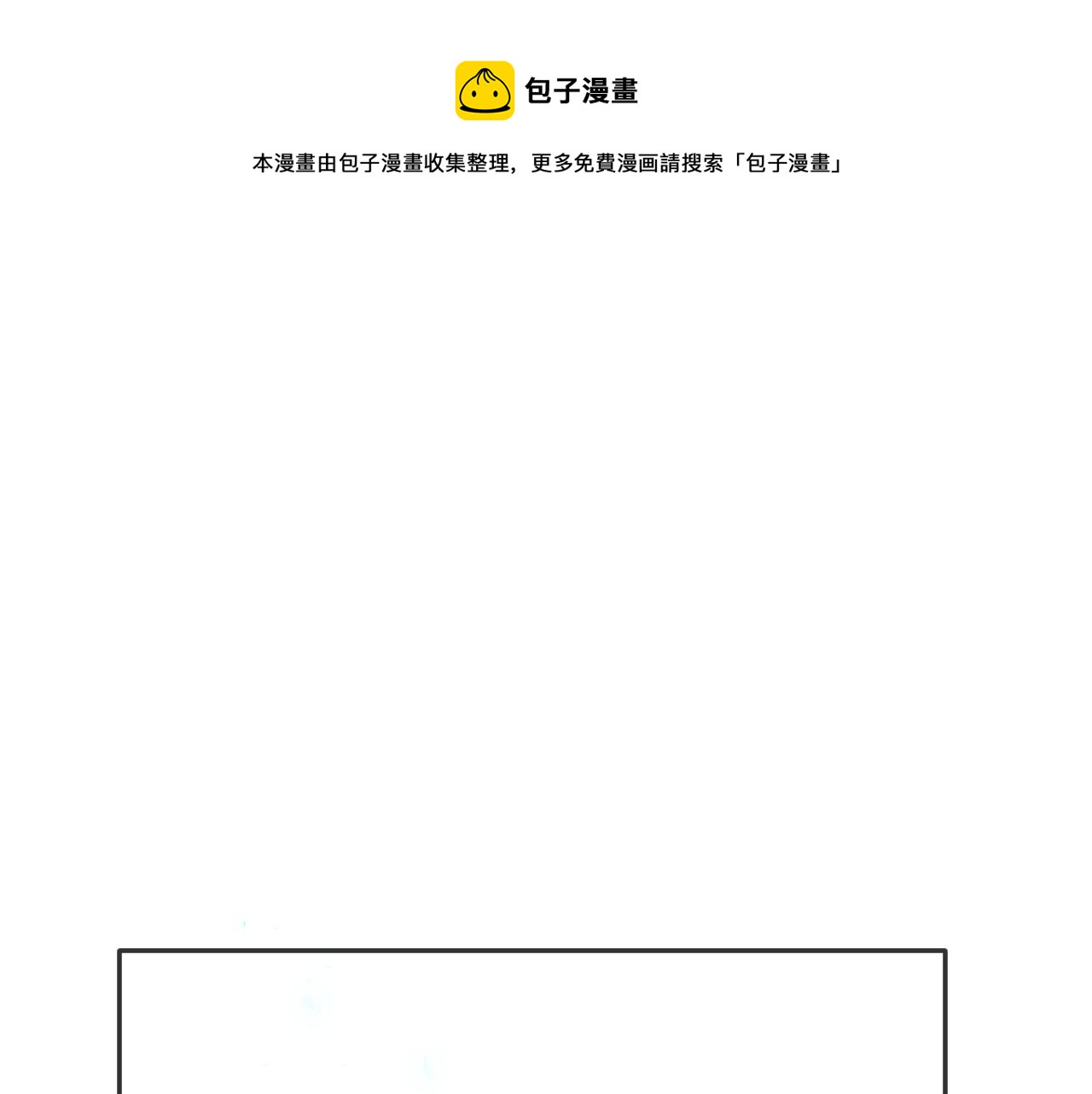 第84话 狼妖对于道士(1/5)-第93话
