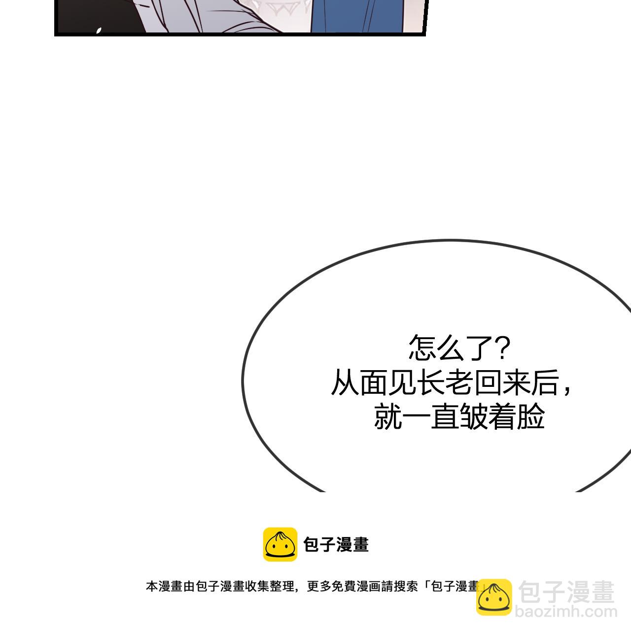 第84话 狼妖对于道士(1/5)-第93话