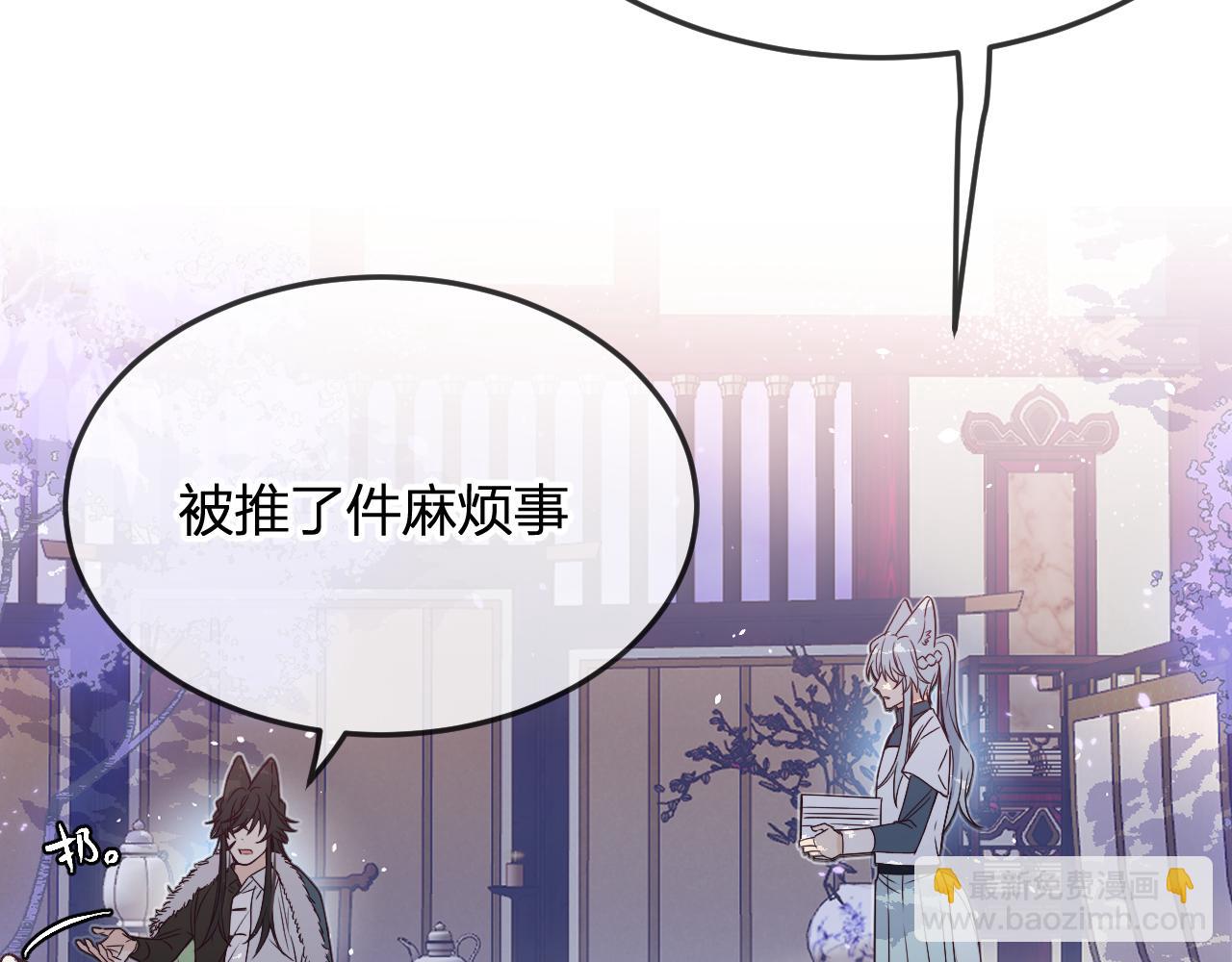 第84话 狼妖对于道士(1/5)-第93话