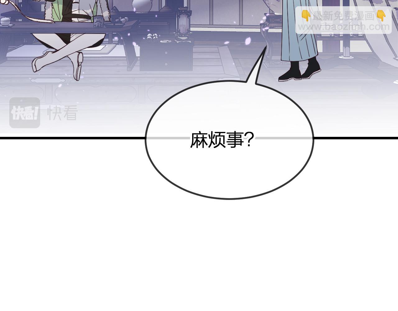 第84话 狼妖对于道士(1/5)-第93话