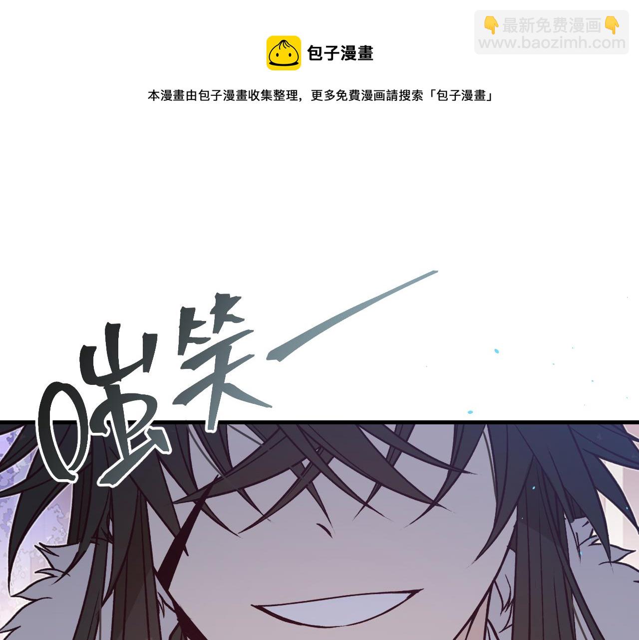 第84话 狼妖对于道士(1/5)-第93话