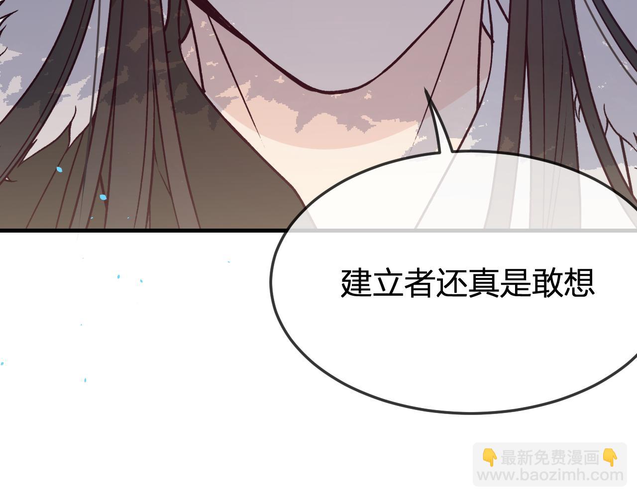 第84话 狼妖对于道士(1/5)-第93话